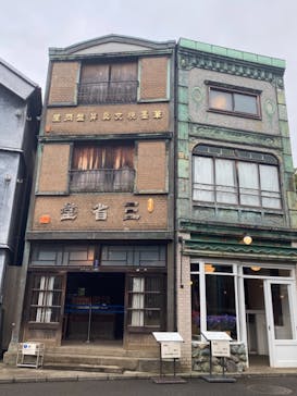 江戸東京たてもの園に投稿された画像（2021/10/16）