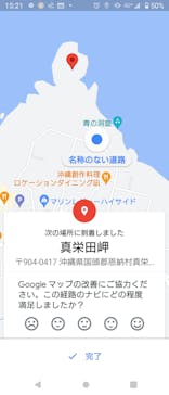 武藤潜水に投稿された画像（2021/10/16）