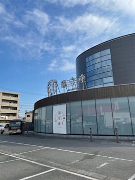 天然温泉おふろcafé湯守座に投稿された画像（2021/10/16）