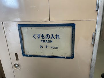 京都鉄道博物館に投稿された画像（2021/10/16）