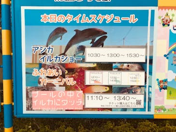 南知多ビーチランド＆南知多おもちゃ王国に投稿された画像（2021/10/16）