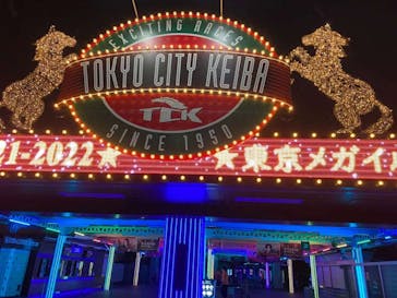 東京メガイルミに投稿された画像（2021/10/16）