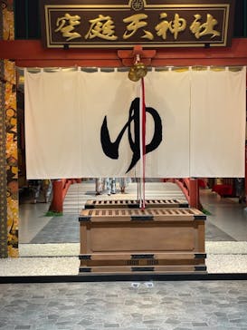 空庭温泉 OSAKA BAY TOWER（オオサカベイタワー）に投稿された画像（2021/10/16）