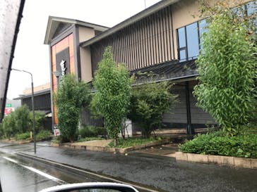 竜泉寺の湯 八王子みなみ野店に投稿された画像（2021/10/17）