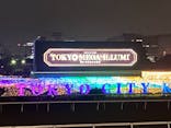 東京メガイルミに投稿された画像（2021/10/17）