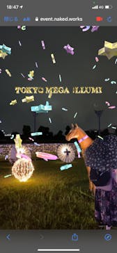 東京メガイルミに投稿された画像（2021/10/17）