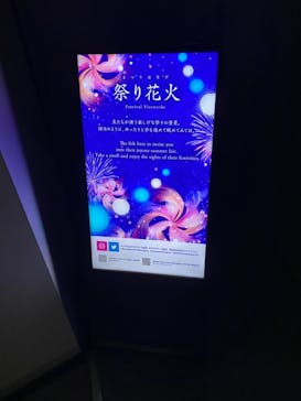 マクセル アクアパーク品川に投稿された画像（2021/10/17）