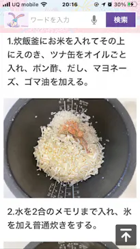 天王寺動物園に投稿された画像（2021/10/17）