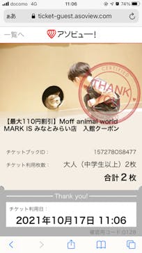 Moff animal world MARK IS みなとみらい店に投稿された画像（2021/10/17）