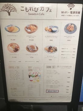 カワスイ 川崎⽔族館に投稿された画像（2021/10/17）