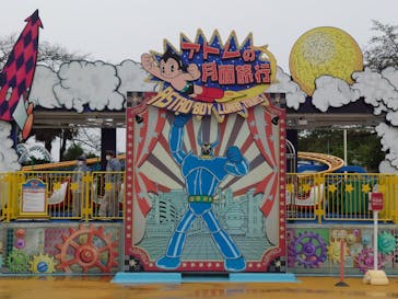 西武園ゆうえんちに投稿された画像（2021/10/17）