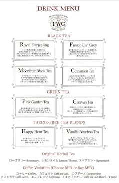 東京マリオットホテル＿Lounge＆Dining G（ラウンジ＆ダイニング ジー）に投稿された画像（2021/10/17）