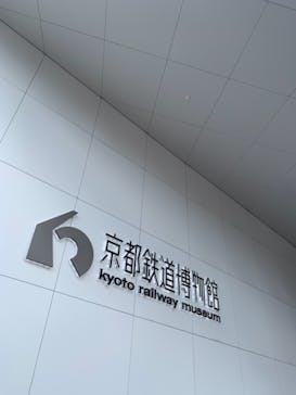 京都鉄道博物館×京都水族館に投稿された画像（2021/10/17）