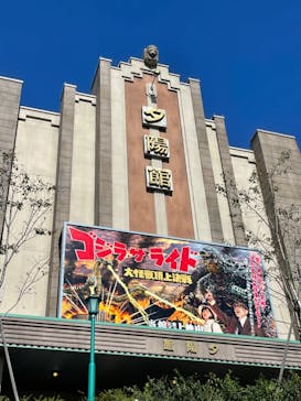 西武園ゆうえんちに投稿された画像（2021/10/18）