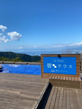 伊豆パノラマパークに投稿された画像（2021/10/18）