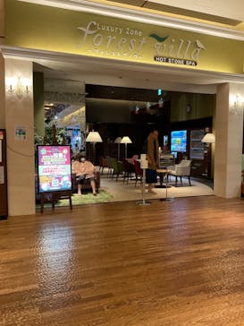 竜泉寺の湯 八王子みなみ野店に投稿された画像（2021/10/19）