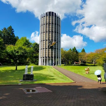 彫刻の森美術館に投稿された画像（2021/10/20）