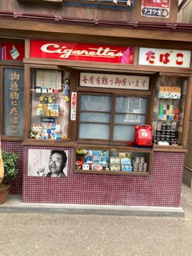 西武園ゆうえんちに投稿された画像（2021/10/20）