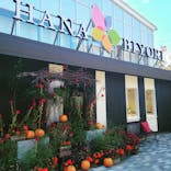 よみうりランド HANA･BIYORIに投稿された画像（2021/10/20）