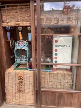 西武園ゆうえんちに投稿された画像（2021/10/21）