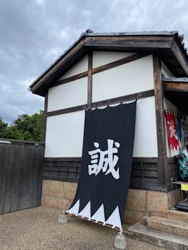 東映太秦映画村に投稿された画像（2021/10/21）