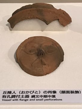 特別展「縄文2021―東京に生きた縄文人―」(江戸東京博物館）に投稿された画像（2021/10/21）