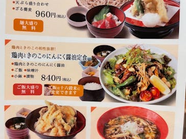 竜泉寺の湯 八王子みなみ野店に投稿された画像（2021/10/21）