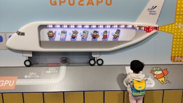 航空科学博物館に投稿された画像（2021/10/22）