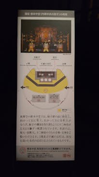 特別展「最澄と天台宗」（東京国立博物館）に投稿された画像（2021/10/23）