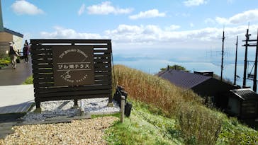 びわ湖バレイに投稿された画像（2021/10/23）