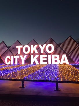 東京メガイルミに投稿された画像（2021/10/23）