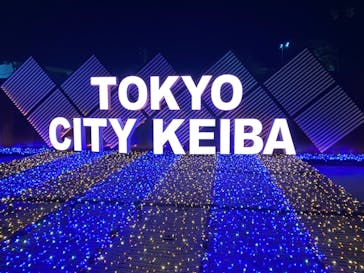 東京メガイルミに投稿された画像（2021/10/23）