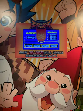 ひらかたパークに投稿された画像（2021/10/23）