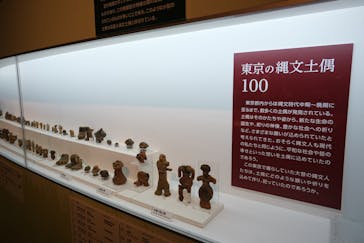 特別展「縄文2021―東京に生きた縄文人―」(江戸東京博物館）に投稿された画像（2021/10/23）