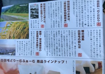 清津峡渓谷トンネルに投稿された画像（2021/10/24）