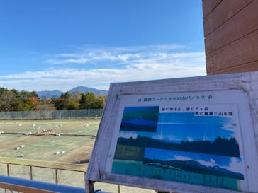 甲斐大泉温泉 パノラマの湯に投稿された画像（2021/10/24）