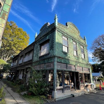 江戸東京たてもの園に投稿された画像（2021/10/24）