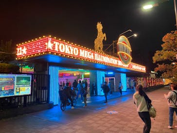 東京メガイルミに投稿された画像（2021/10/24）