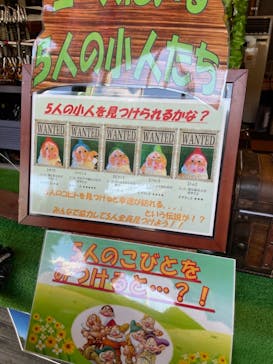 スプリングバレー仙台泉スキー場に投稿された画像（2021/10/24）