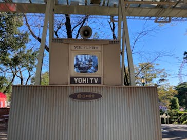 西武園ゆうえんちに投稿された画像（2021/10/24）