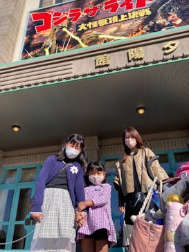 西武園ゆうえんちに投稿された画像（2021/10/24）