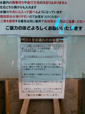 清津峡渓谷トンネルに投稿された画像（2021/10/24）