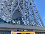 東京スカイツリーに投稿された画像（2021/10/25）