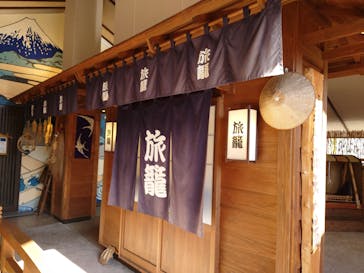 天然温泉 満天の湯に投稿された画像（2021/10/26）