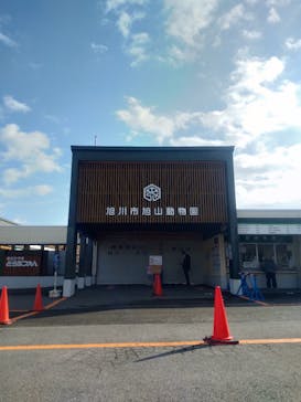 旭川市旭山動物園に投稿された画像（2021/10/27）