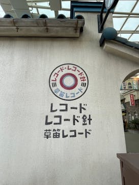 西武園ゆうえんちに投稿された画像（2021/10/27）