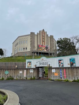 西武園ゆうえんちに投稿された画像（2021/10/27）