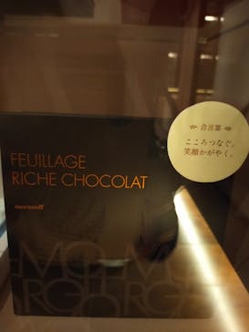 felissimo chocolate museum（フェリシモチョコレートミュージアム）に投稿された画像（2021/10/27）