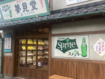 西武園ゆうえんちに投稿された画像（2021/10/28）