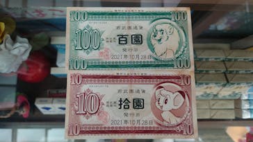 西武園ゆうえんちに投稿された画像（2021/10/28）